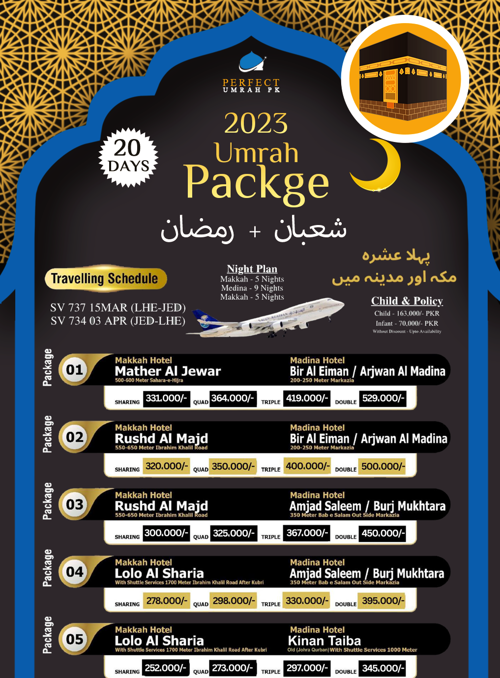 halijah travel umrah package 2023